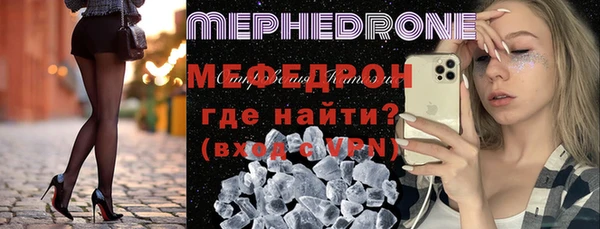 стафф Верхнеуральск