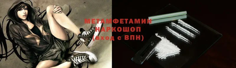 shop клад  Кинель  Первитин витя 